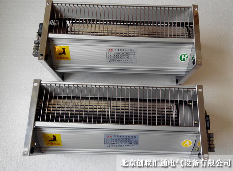 干式變壓器風機 干式變壓器風機