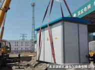 四川綿陽新建國(guó)家電網(wǎng)訂購(gòu)-YBW箱式變壓器 四川綿陽新建國(guó)家電網(wǎng)訂購(gòu)-YBW箱式變壓器