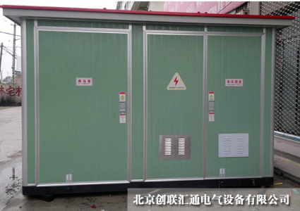 箱式變電站大致可以分為哪幾種類型？