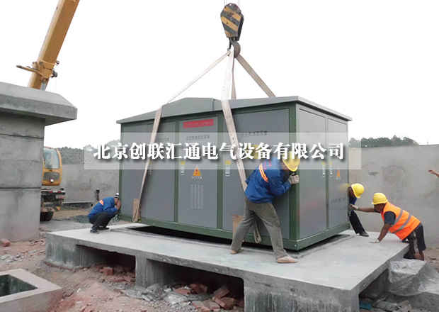 采購小妙招，教你如何進(jìn)行比價采購箱式變電站？